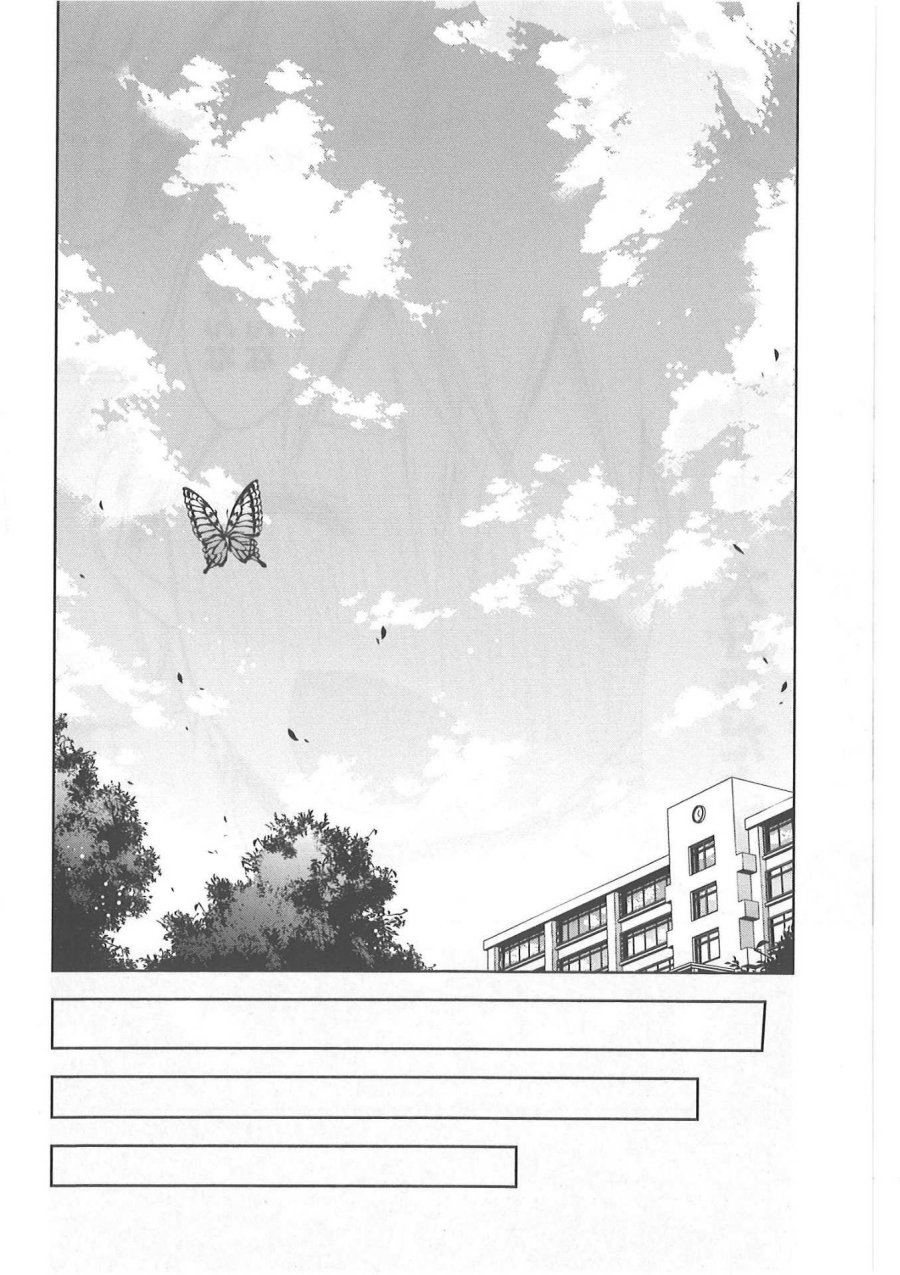 Josei Danshi Chapter 32 End